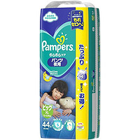 Pampers 帮宝适 夜用晚安裤宝宝尿不湿儿童拉拉裤大号 XL号(12~22kg)44枚