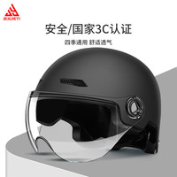 JIEYI DECO 洁亿 3C认证摩托车电动车头盔