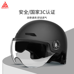 JIEYI DECO 洁亿 3C认证摩托车电动车头盔