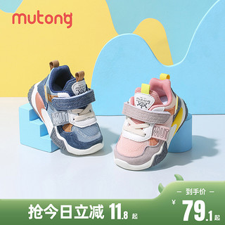 Mutong 牧童 TEM2175758 宝宝学步鞋 加绒款 灰色 29码