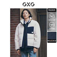 抖音超值购：GXG 男装 潮流白色立领短款羽绒服男士 2022冬季新款#10D1111174H
