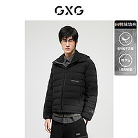 抖音超值购：GXG 男装 潮流黑色连帽短款羽绒服男士 2022冬季新款#10D1111333H