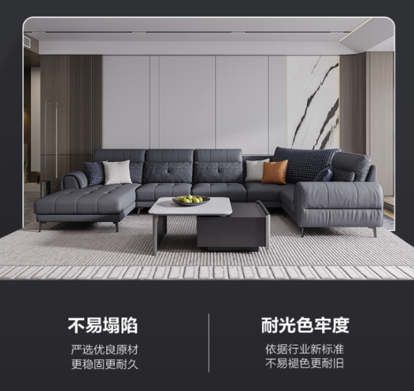 【省1218元】掌上明珠家居沙发_m&z 掌上明珠家居 布艺沙发 左3+右3多少钱-什么值得买