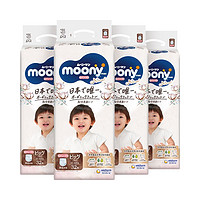 88VIP：moony 宝宝纸尿裤 XL32片*4包