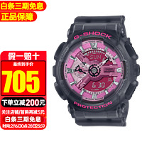 CASIO 卡西欧 手表 G-SHOCK樱花粉MINI运动防水男女表 GMA-S110NP-8A