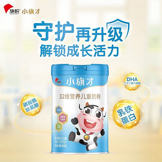 BANNER DAIRY 旗帜 小旗才32维营养儿童成长配方奶粉4段（3周岁以上）800g*4罐