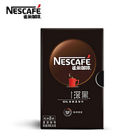 Nestlé 雀巢 国产雀巢深黑咖啡拿铁即溶深度烘焙速溶咖啡浓郁提神饮品