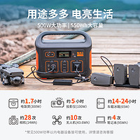 DXPOWER 电小二 户外电源大容量500W移动电源便携家用应急停电备用车载露营自驾游蓄锂电池光充移动电站