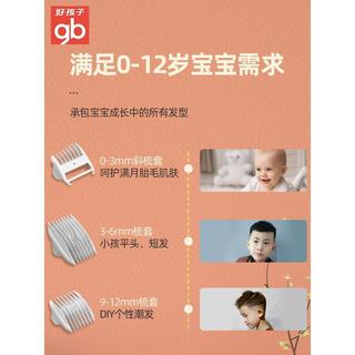 gb 好孩子 TKgb好孩子婴儿理发器剃头低噪音防水充电电推剪电推子