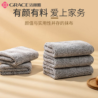 洁丽雅（Grace）洗碗布厨房抹布不沾油不掉毛厨房洗碗神器吸水保洁洗碗巾 洗碗布*5条装