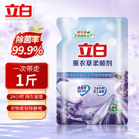 Liby 立白 Kispa 好爸爸