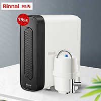 Rinnai 林内 净水器 厨下式 RO反渗透 家用纯水机直饮机低废水75G wifi 智能换芯提醒 RWTS-RO12-A