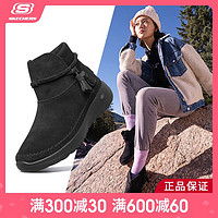 SKECHERS 斯凯奇 女鞋新款轻便舒适女子时尚短靴休闲鞋保暖雪地靴144005