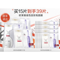 巴黎欧莱雅 玻色因安瓶面膜 15片(赠 同款24片)