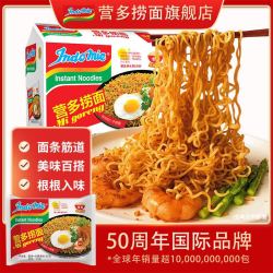 营多牌方便面（粉）_营多牌 营多捞面10袋装干拌面火鸡面泡面拌面方便面速食拉面零食面食整箱多少钱-什么值得买