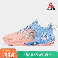 PEAK 匹克 音爆2.0 男子篮球鞋 DA320011