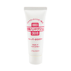 SHISEIDO 资生堂 HAND CREAM 美润 尿素护手霜 40g