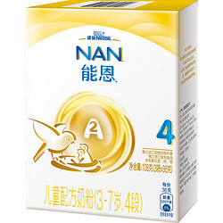 Nestlé 雀巢 官方雀巢A2奶粉能恩4段配方儿童学生奶粉A2试用装3*36g