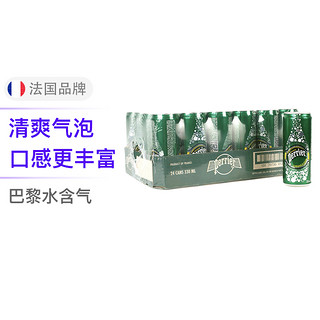 perrier 巴黎水 充气天然矿泉水 原味 330ml*24听