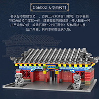 DOUBLE E 双鹰 积木北大西校门建筑|1494pcs