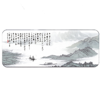 LANGTU 狼途 D-WY1 鼠标垫 苏东坡赤壁 800*300*3mm