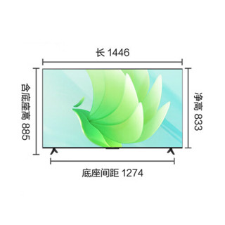 FFALCON 雷鸟 雀5系列 F275C 液晶电视