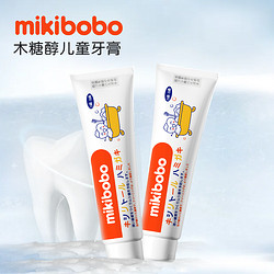 mikibobo 米奇啵啵 儿童牙膏 护龈水果味 45g*2