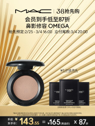魅可眼部彩妆_M·A·C 魅可 MAC/魅可时尚焦点小眼影哑光单色鼻影修容omega多少钱-什么值得买