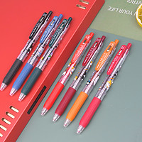 ZEBRA 斑马牌 日本ZEBRA斑马中性笔JJ15闲猫物语彩色透明杆学生考试专用