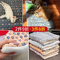 乐爽宠具 狗狗垫子猫咪睡觉用保暖宠物狗窝冬季养猫专用地垫四季通用秋冬款