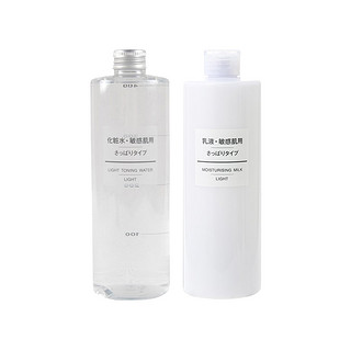 MUJI 無印良品 无印良品 基础润肤护肤套装 (清爽型水200ml+清爽型乳液200ml)