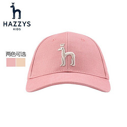 HAZZYS 哈吉斯 童装儿童帽子男女童棒球帽新款帽子时尚休闲百搭 浅粉 052