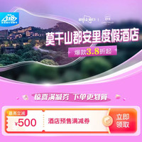 只领到1张券不够用？携程318大促酒店自由行度假优惠券合集来了