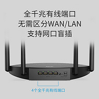 TP-LINK 普联 双千兆路由器 AC1200无线家用 高速5G双频 5660千兆易展版