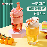 MINGRUI 名锐 英国MINGRUI 玻璃杯咖啡杯 柠檬黄350ml