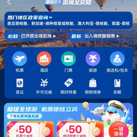 只领到1张券不够用？携程318大促酒店自由行度假优惠券合集来了