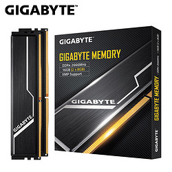 GIGABYTE 技嘉 内存条DDR4 2666 8G游戏马甲条