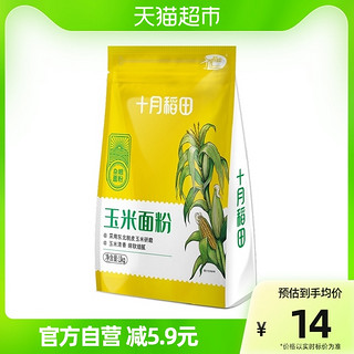 十月稻田 玉米淀粉 1kg