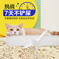 倔强的尾巴 猫砂除臭混合咖啡味猫砂2.5kg*4袋快速吸水不粘底结团