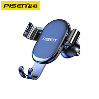 PISEN 品胜 车载手机支架出风口重力自动感应汽车用导航固定支撑专用新款