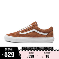 VANS 范斯 官方 Old Skool摩卡色男鞋女鞋板鞋运动鞋 棕色 44