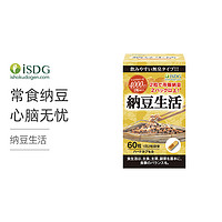 ISDG 医食同源 纳豆生活胶囊 60粒