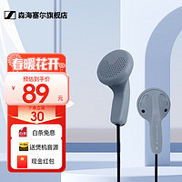 森海塞尔 MX400入耳式音乐耳机 有线控 重低音手机电脑游戏高保真耳机耳塞