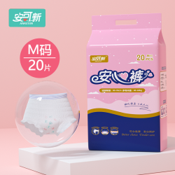 安可新 拉拉裤安心裤姨妈裤型 20片