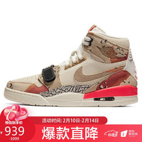 耐克NIKE男子篮球鞋JORDAN LEGACY 312运动鞋AV3922-126白色40.5