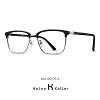 Helen Keller H26129C1/2银灰拼接框+蔡司佳锐系列1.60折射率镜片（2片）