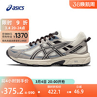 ASICS 亚瑟士 越野跑鞋 灰白色/浅绿色 40