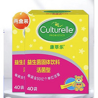 PLUS会员：Culturelle 儿童益生菌 40袋*2盒