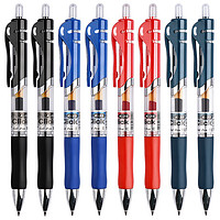 AIHAO 爱好 包邮晨光k35按动中性笔水笔学生用考试碳素黑色水性签字笔芯0.5mm