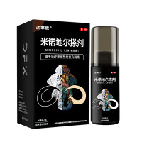 达霏欣 米诺地尔搽剂 60ml